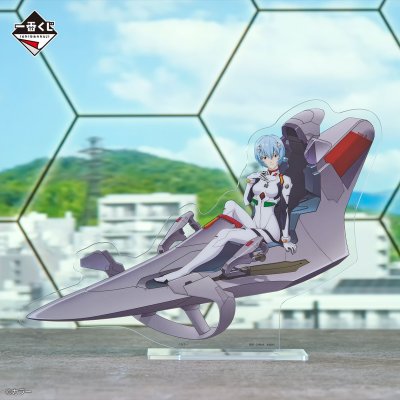 Ichiban Kuji Evangelion ~Sprint à fond !~ - Photo 12