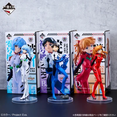 Ichiban Kuji Neon Genesis Evangelion 30th Anniversary - Photo 3