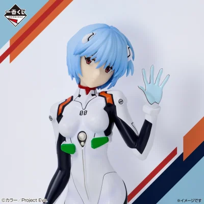 Ichiban Kuji Neon Genesis Evangelion 30th Anniversary - Photo 5