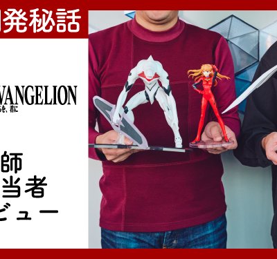 Ichiban Kuji Neon Genesis Evangelion: The End of Evangelion Air/Mon pur amour pour toi - Photo 1
