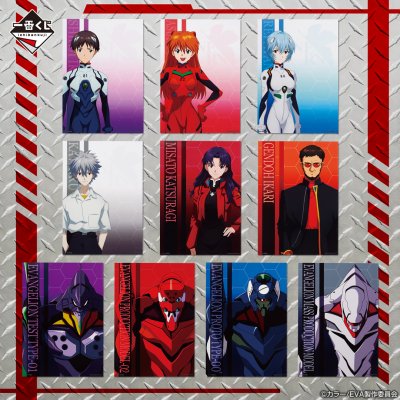 Ichiban Kuji Neon Genesis Evangelion: The End of Evangelion Air/Mon pur amour pour toi - Photo 12