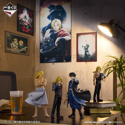 Ichiban Kuji « Fullmetal Alchemist: Brotherhood » Ceux qui ont ouvert la porte - Photo 2