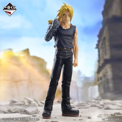 Ichiban Kuji « Fullmetal Alchemist: Brotherhood » Ceux qui ont ouvert la porte - Photo 3