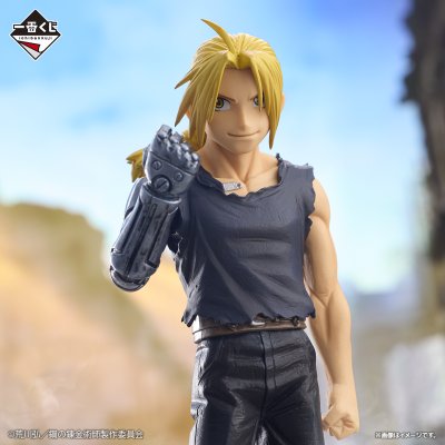 Ichiban Kuji « Fullmetal Alchemist: Brotherhood » Ceux qui ont ouvert la porte - Photo 4