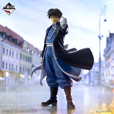 Ichiban Kuji « Fullmetal Alchemist: Brotherhood » Ceux qui ont ouvert la porte - Photo 7