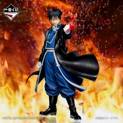 Ichiban Kuji « Fullmetal Alchemist: Brotherhood » Ceux qui ont ouvert la porte - Photo 9
