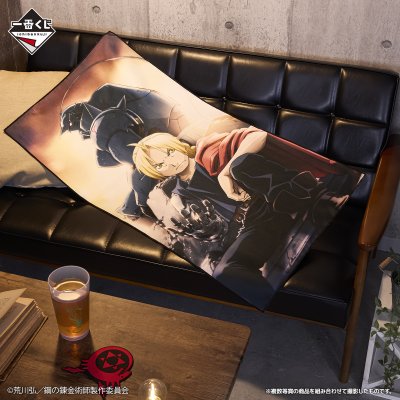 Ichiban Kuji « Fullmetal Alchemist: Brotherhood » Ceux qui ont ouvert la porte - Photo 10