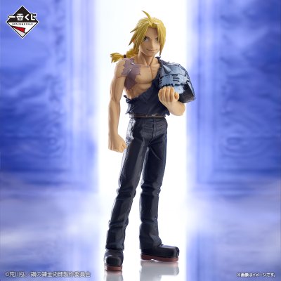 Ichiban Kuji « Fullmetal Alchemist: Brotherhood » Ceux qui ont ouvert la porte - Photo 13