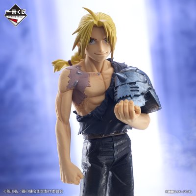 Ichiban Kuji « Fullmetal Alchemist: Brotherhood » Ceux qui ont ouvert la porte - Photo 14