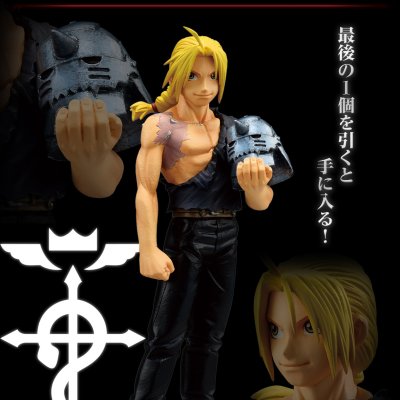 Ichiban Kuji « Fullmetal Alchemist: Brotherhood » Ceux qui ont ouvert la porte - Photo 22