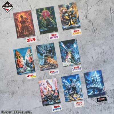 Ichiban Kuji Godzilla-1.0 - Photo 15