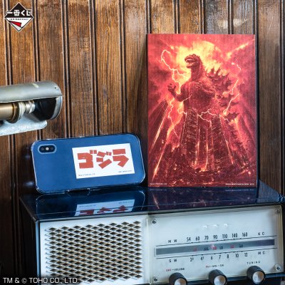 Ichiban Kuji Godzilla-1.0 - Photo 16