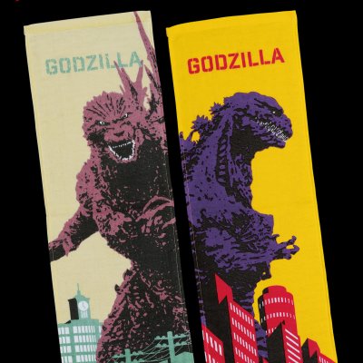 Ichiban Kuji Godzilla-1.0 - Photo 31