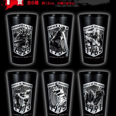 Ichiban Kuji Godzilla-1.0 - Photo 33