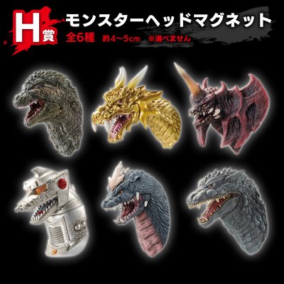 Ichiban Kuji Godzilla-1.0 - Photo 35