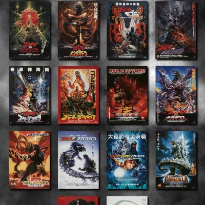 Ichiban Kuji Godzilla 70th Anniversary - Photo 4