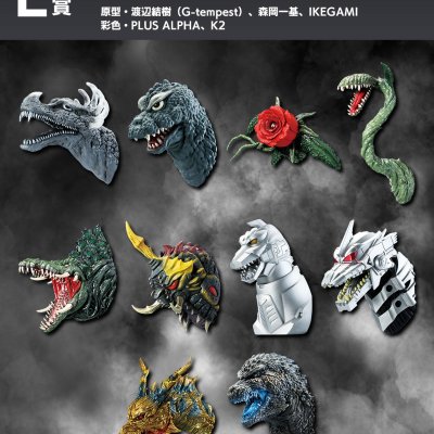 Ichiban Kuji Godzilla 70th Anniversary - Photo 7