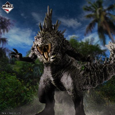 Ichiban Kuji Godzilla 70th Anniversary - Photo 9