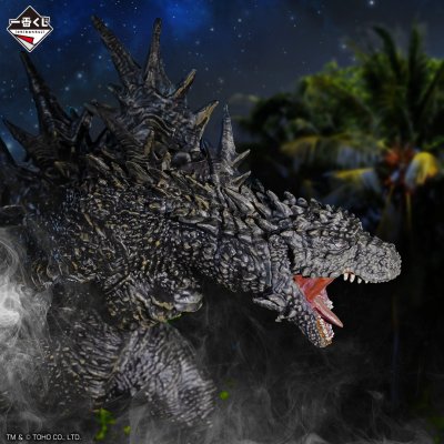 Ichiban Kuji Godzilla 70th Anniversary - Photo 10