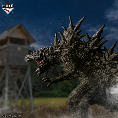 Ichiban Kuji Godzilla 70th Anniversary - Photo 11