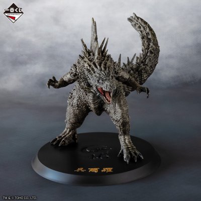 Ichiban Kuji Godzilla 70th Anniversary - Photo 14