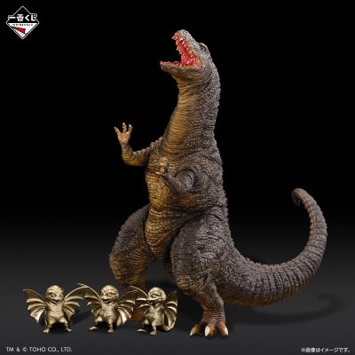 Ichiban Kuji Godzilla Grande Encyclopédie des Kaijû G - Photo 4