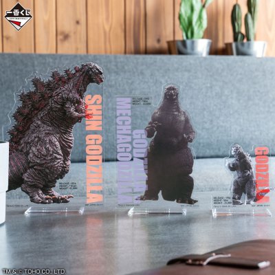 Ichiban Kuji Godzilla Légendes des Grands Monstres - Photo 22