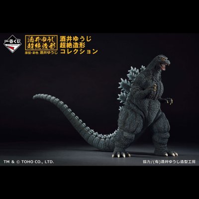 Ichiban Kuji Godzilla Légendes des Grands Monstres - Photo 29