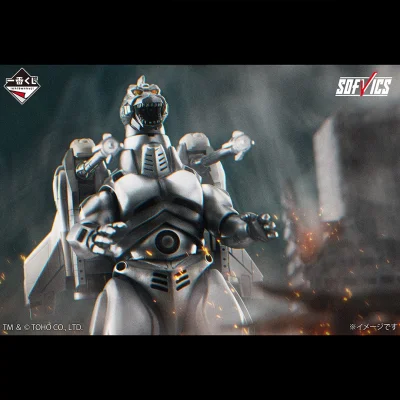 Ichiban Kuji Godzilla MACHINE CHRONICLE - Photo 15