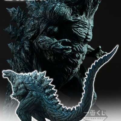 Ichiban Kuji GODZILLA Planète des Monstres ～Le Roi des Monstres Évolue～ - Photo 1