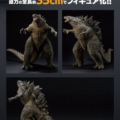 Ichiban Kuji Godzilla vs Kong - Photo 1
