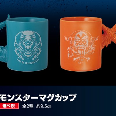 Ichiban Kuji Godzilla vs Kong - Photo 2