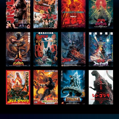 Ichiban Kuji Godzilla vs Kong - Photo 5