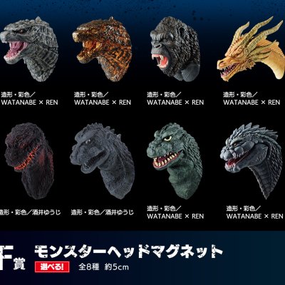 Ichiban Kuji Godzilla vs Kong - Photo 6