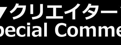 Ichiban Kuji Godzilla x Kong : Le Nouvel Empire - Photo 4