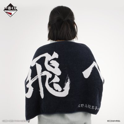 Ichiban Kuji Haikyu!! The Movie: Battle at the Garbage Dump - Photo 8