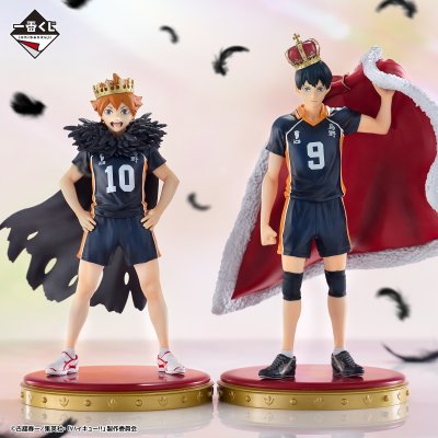Ichiban Kuji Haikyuu!! ～10° anniversario！～ - Photo 1
