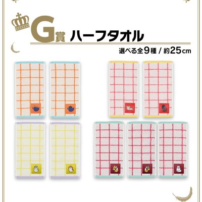Ichiban Kuji Haikyuu!! ～10° anniversario！～ - Photo 17