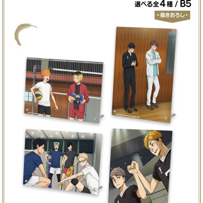 Ichiban Kuji Haikyu!! ～10e anniversaire！～ - Photo 14