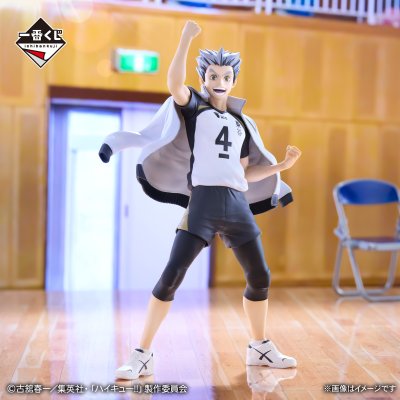 Ichiban Kuji Haikyu!! ~ El camino hacia los Nacionales ~ - Photo 1