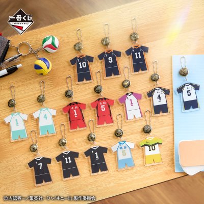 Ichiban Kuji Haikyu!! ~ El camino hacia los Nacionales ~ - Photo 7