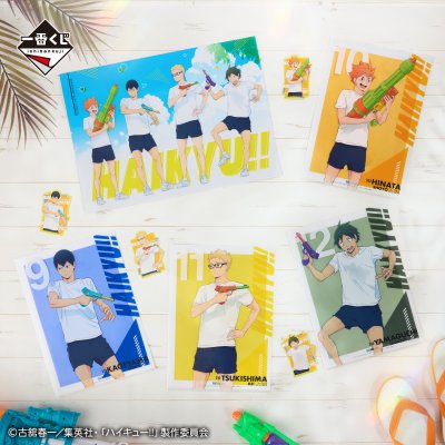 Ichiban Kuji Haikyu!! ~ El camino hacia los Nacionales ~ - Photo 8
