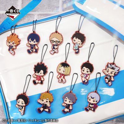 Ichiban Kuji Haikyu!! ~ El camino hacia los Nacionales ~ - Photo 10