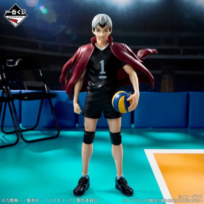 Ichiban Kuji Haikyu!! - The Strongest Challenger - - Photo 9