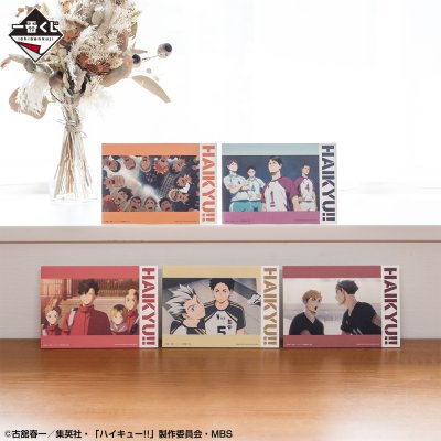 Ichiban Kuji Haikyu!! - Photo 16