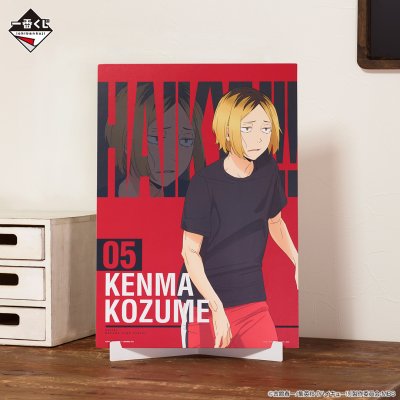 Ichiban Kuji Haikyuu!! ~Le Panorama du Sommet~ - Photo 7