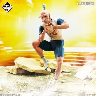 Ichiban Kuji HUNTER×HUNTER CHIMERA ANT ② - Photo 2