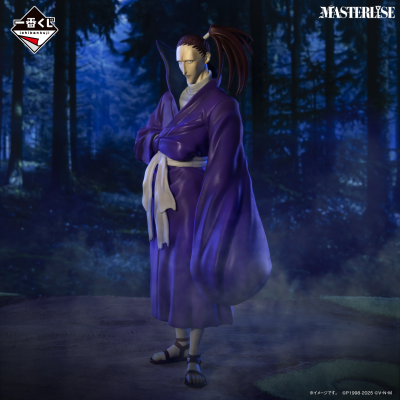 Ichiban Kuji HUNTER×HUNTER CHMERA ANT - Photo 4