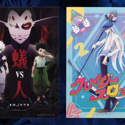 Ichiban Kuji HUNTER×HUNTER CHMERA ANT - Photo 27