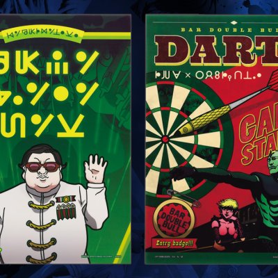 Ichiban Kuji HUNTER×HUNTER CHMERA ANT - Photo 29